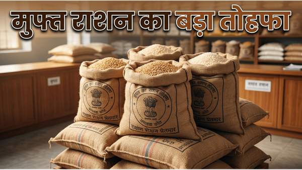 80 करोड़ नागरिकों की बल्ले-बल्ले: मुफ्त राशन योजना का 5 साल का बड़ा तोहफा