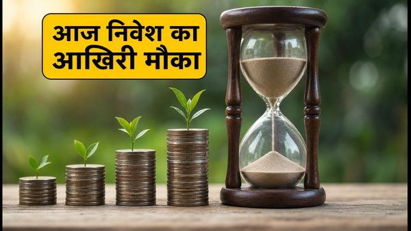 आज आखिरी मौका! Baroda BNP Paribas Services Fund NFO में निवेश का है अंतिम दिन