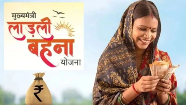 Ladli Behna Yojana 38th Installment: 38वीं किस्त का इंतजार खत्म? जानिए जुलाई में कब आएंगे ₹1500?