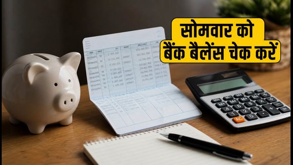 EMI और क्रेडिट कार्ड बिल: सोमवार को बैंक अकाउंट में रखें बैलेंस, वरना कटेगा भारी जुर्माना