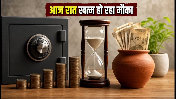 इंडिपेंडेंस डे स्पेशल FD: आज रात खत्म हो रहा है निवेश का मौका, पैसा लगाने से पहले जान लें ये जरूरी बातें