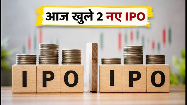 आज खुले 2 नए IPO: लुमिनो और क्विक फॉरेंसिक में दांव लगाने का मौका, जानें GMP और पूरी डिटेल्स