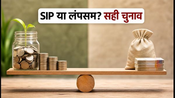 नया मल्टी-एसेट NFO: SIP या एकमुश्त, निवेश से पहले ये 5 बातें जरूर जानें