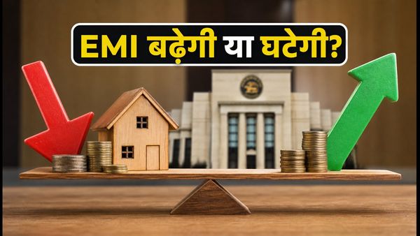 RBI MPC बैठक: रेपो रेट में बदलाव से EMI और FD पर क्या असर होगा? जानें सही रणनीति