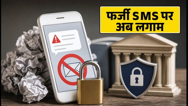 TRAI का नया SMS नियम: अब फर्जी OTP और स्पैम मैसेज पर लगेगी लगाम, जानें क्या है 'प्री-टैगिंग'