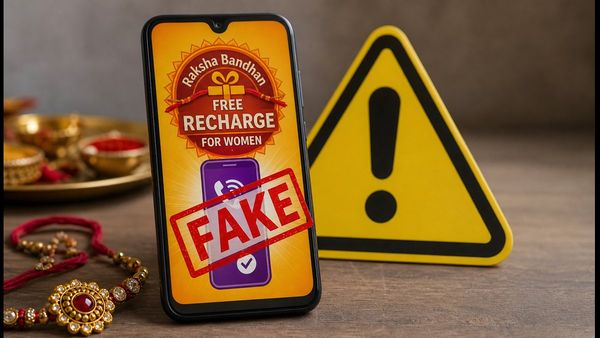 रक्षाबंधन पर 'फ्री रिचार्ज' का लालच? व्हाट्सएप के इस वायरल मैसेज से रहें सावधान, सरकार ने बताया फर्जी