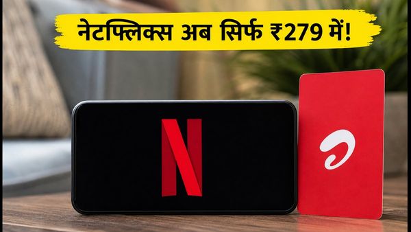 एयरटेल का ₹279 वाला नया प्लान: नेटफ्लिक्स बेसिक और 30GB डेटा के साथ सबसे सस्ता रिचार्ज