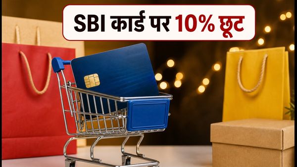 अमेजन ग्रेट इंडियन फेस्टिवल 2026: SBI कार्ड से शॉपिंग पर ऐसे पाएं 10% इंस्टेंट डिस्काउंट