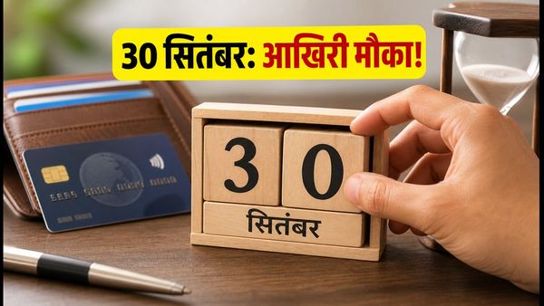 30 सितंबर को बंद हो रहा है Amex Reward Multiplier, आखिरी मौका! ऐसे बचाएं अपने पॉइंट्स