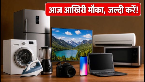 फ्लिपकार्ट पर एक्सिस बैंक का 8% डिस्काउंट आज खत्म: खरीदारी से पहले ये नियम जरूर जानें