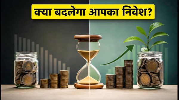 म्यूचुअल फंड सेटलमेंट पर सेबी का नया प्रस्ताव: क्या आपकी SIP और NAV पर होगा असर?