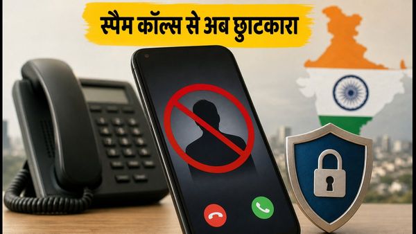स्पैम कॉल्स और मैसेज से मिलेगी मुक्ति! ट्राई के नए सख्त नियमों से बदल जाएगा आपका अनुभव