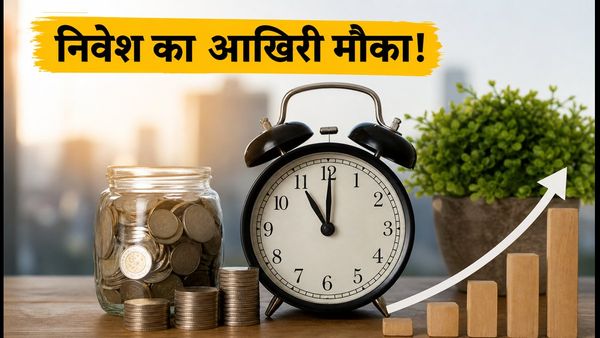 Aditya Birla SL BSE Total Market Index Fund NFO: निवेश का आज आखिरी मौका, जानें क्या है खास?