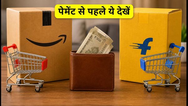 फेस्टिव सेल: Amazon-Flipkart पर बैंक डिस्काउंट का उठाना है फायदा? आज पेमेंट से पहले ये ज़रूर देखें