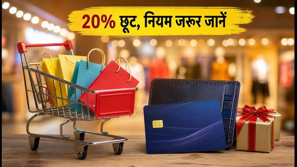 एक्सिस बैंक-वीजा फेस्टिवल सेल: 100+ ब्रांड्स पर 20% की भारी छूट, खरीदारी से पहले ये नियम जरूर जानें