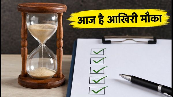 EAAA India Alternatives IPO: आज निवेश का आखिरी मौका, रिजेक्शन से बचना है तो अभी चेक करें ये जरूरी बातें