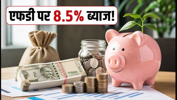 एफडी पर बंपर रिटर्न: सीनियर सिटीजन्स को मिल रहा 8.5% ब्याज, आज ही लॉक करें अपना मुनाफा