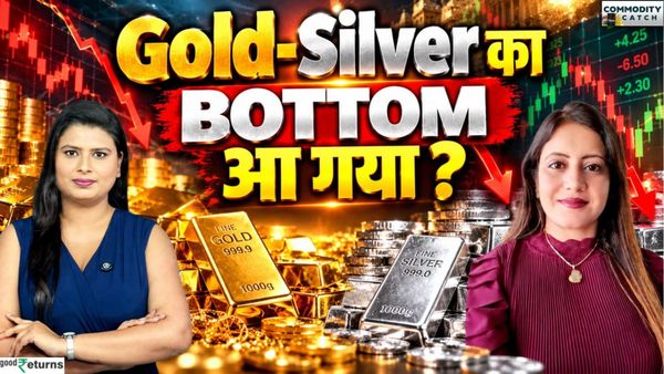 Gold Silver में बड़ी गिरावट! अभी खरीदें या करें इंतजार? Expert Startegy से मिलेगा बंपर फायदा