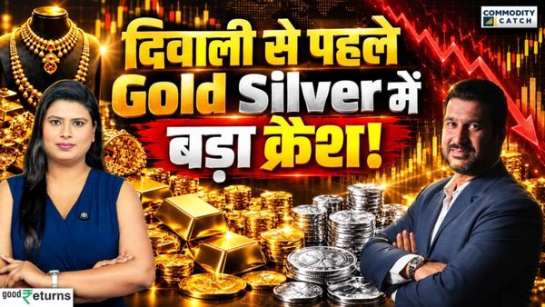 Gold Silver Price: चांदी में 56% की गिरावट, क्या अब खरीदारी का मौका? Ajay Kedia की Strategy