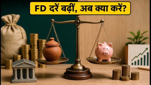 दिवाली पर इंडियन बैंक का बड़ा तोहफा: FD दरें बढ़ीं, अब निवेश के लिए क्या है बेस्ट?