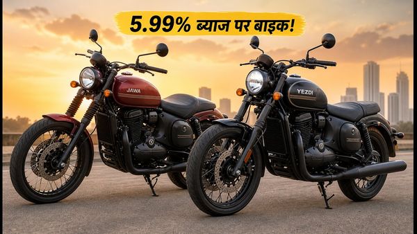 दिवाली धमाका: Jawa और Yezdi बाइक्स पर मिल रहा है 5.99% ब्याज का शानदार ऑफर, जानें कैसे उठाएं फायदा