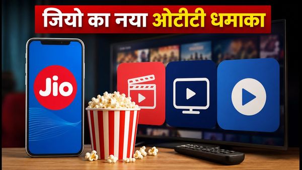 जियो के नए OTT प्लान्स ने मचाया धमाल: नेटफ्लिक्स और प्राइम वीडियो के साथ अब रिचार्ज हुआ और भी सस्ता