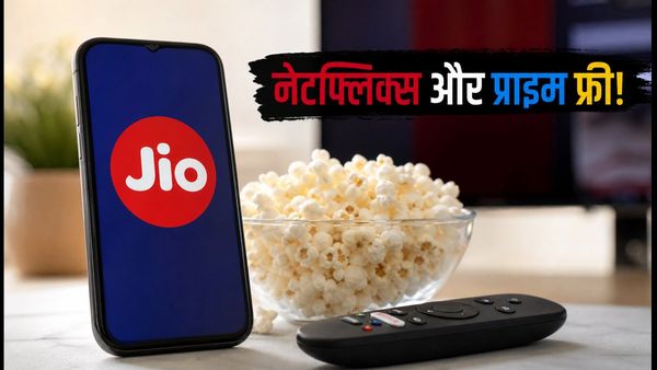 जियो का नया ₹749 पोस्टपेड प्लान: नेटफ्लिक्स-प्राइम फ्री और डेटा का जबरदस्त फायदा, जानें पूरी डिटेल