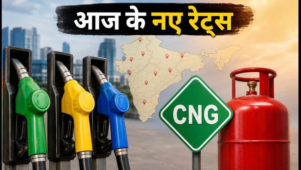 पेट्रोल-डीजल के दाम: आज 25 अक्टूबर को क्या है आपके शहर में तेल की नई कीमत?