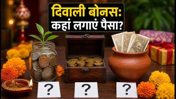 RBI का फैसला और बाजार में गिरावट: दिवाली बोनस को SIP, FD या T-Bills में कहां लगाएं?