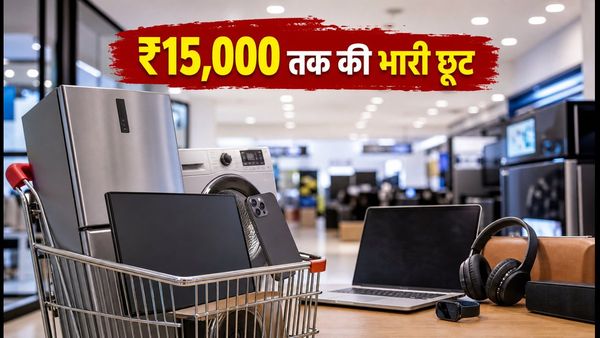 रिलायंस डिजिटल पर SBI कार्ड का धमाका: ₹15,000 तक की छूट, ऐसे उठाएं फायदा
