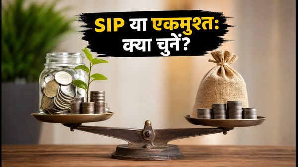 सितंबर 2026 AMFI डेटा: SIP या एकमुश्त निवेश, बाजार की इस तेजी में क्या है सही फैसला?