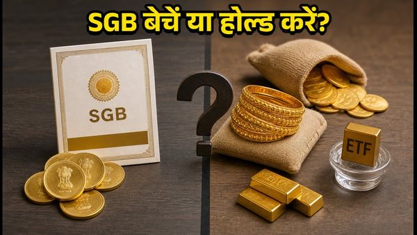SGB रिडेम्प्शन विंडो: क्या अभी सोना बेचना फायदे का सौदा है? जानें सही फैसला