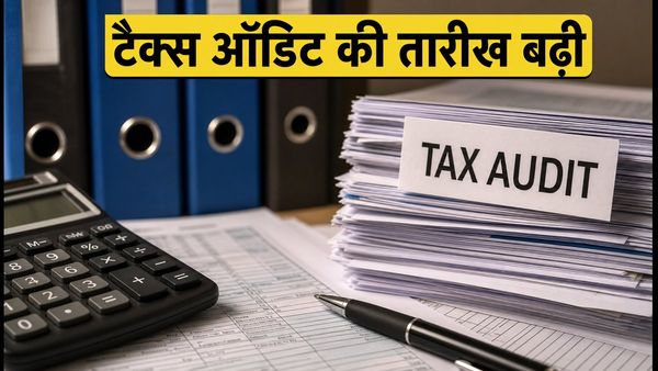टैक्स ऑडिट डेडलाइन: 21 नवंबर तक बढ़ी तारीख, फॉर्म 3CD और पेनल्टी से बचने के लिए ये करें तैयारी