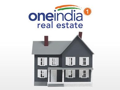 गरीबों को घर खरीदने के लिएं 5 लाख रुपए का लोन 