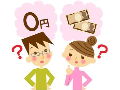 म्यूचुअल फंड लेते वक्त ये 7 बातें पढ़ना कतई मत भूलें 