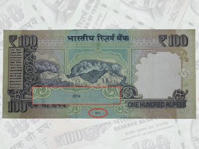 जानिए कैसे पहचानें और बदलें 2005 के पहले के नोट