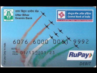 रुपे कार्ड: 5 बातें जिनकी जानकारी आवश्यक हैं