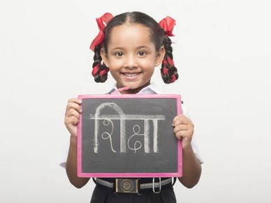 जानिए क्‍या है सुकन्‍या समृद्धि अकाउंट और क्‍या हैं इसके फायदे