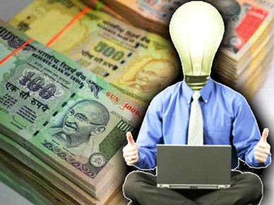  नया बिजनेस शुरु करने के लिए कहां से जुटाएं धन ?