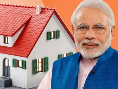 प्रधानमंत्री आवास योजना : किसे मिलेगा इस स्कीम का लाभ ?  