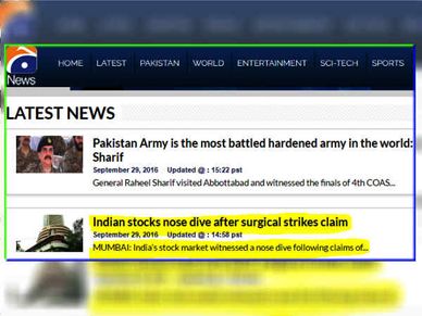 शेयर बाजार में गिरावट की खबरें PAK मीडिया में हेडलाइन्स बनीं  