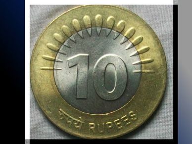 10 सेकेंड में करें 10 रुपए के असली-नकली सिक्के की पहचान 