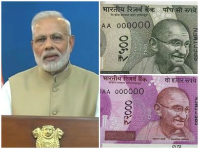Real Story- कौन सी ऐसी मजबूरी थी जो बेचनी पड़ी 1000 की नोट ?