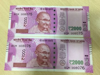 2000 रुपए के नोट में खास 18 फीचर्स, जाने हर बात  