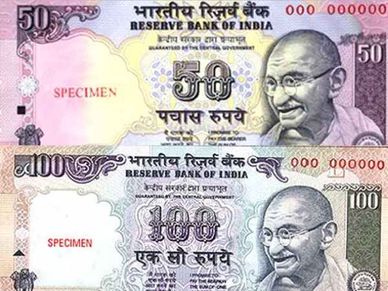 देश में जल्द ही दिखेंगे 50 और 100 रुपए के नए नोट