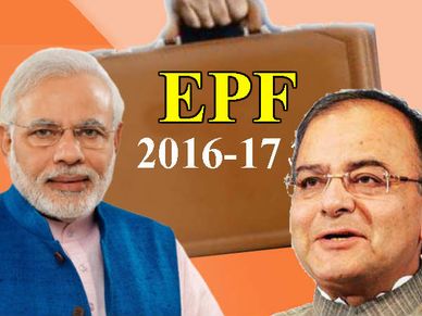 EPF खाताधारकों के लिए बड़ी खबर, सोमवार से बदल जाएंगी ब्याज दरें