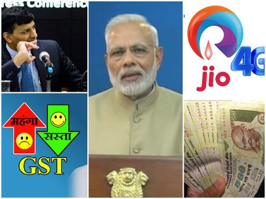 #अलविदा 2016: कारोबार जगत की 5 बड़ी घटनाएं