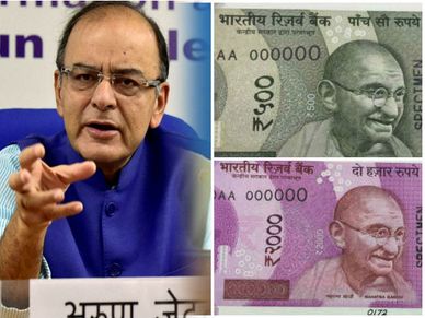  पढ़ें नए नोट में रेडियोएक्टिव स्याही लगाए जाने की सच्चाई 