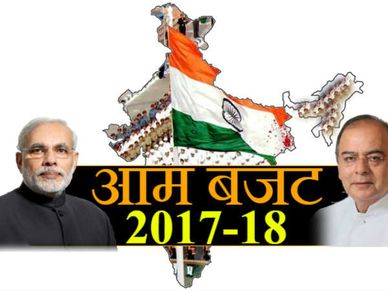 क्या मोदी सरकार के बजट से करदाता हैं खुश?