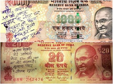 अगर आपके नोट में ये कमियां हैं तो नहीं लेंगे बैंक 